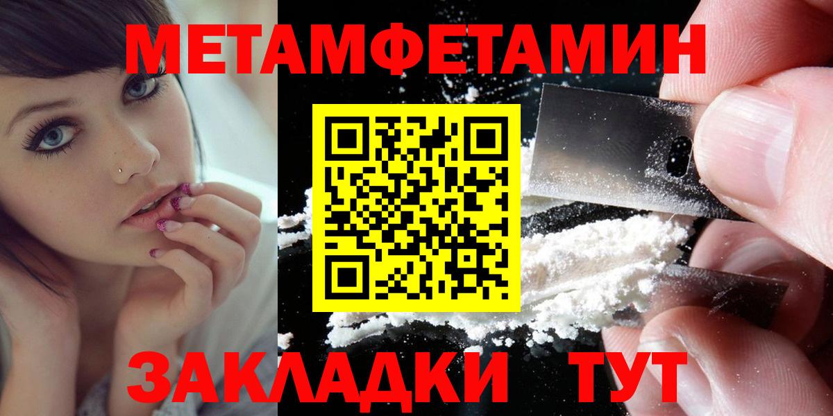 Алексин  АМФЕТАМИН VHQ  Вход с VPN 