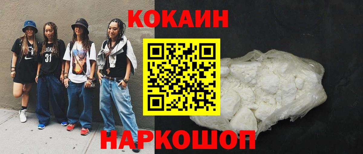 Алексин  Cocaine Перу  Cocaine  Вход с VPN 
