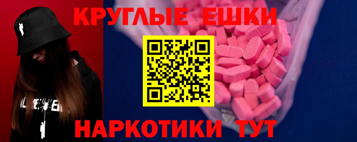 ЭКСТАЗИ Cube  Экстази  Алексин  Вход с VPN  Экстази 280мг 