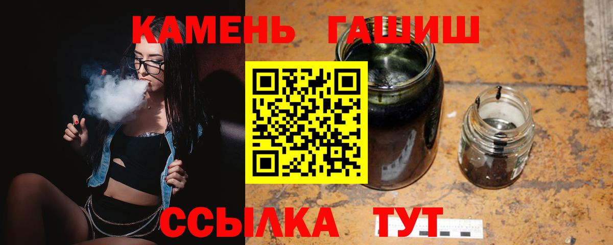 ГАШИШ AMNESIA HAZE Алексин