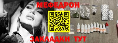 кокаин VHQ Ижевск