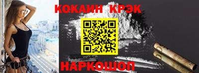 кокаин колумбия Иваново