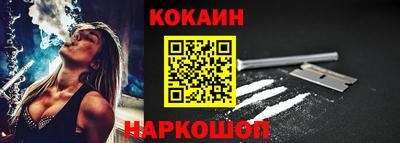 меф VHQ Ивантеевка