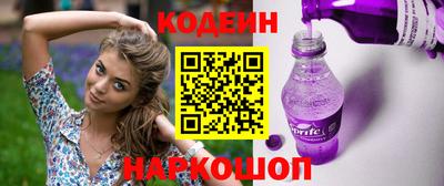 кокаин колумбия Иваново
