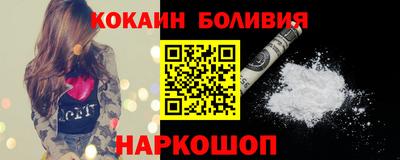 кокаин колумбия Иваново