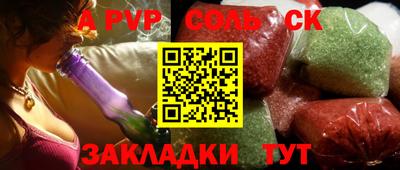 кокаин VHQ Ижевск