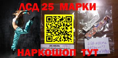 меф VHQ Ивантеевка