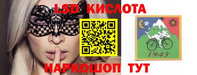 кокаин VHQ Ижевск