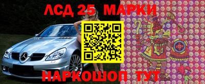 меф VHQ Ивантеевка