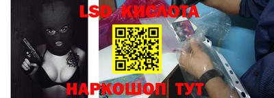 кокаин VHQ Ижевск