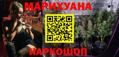меф VHQ Ивантеевка