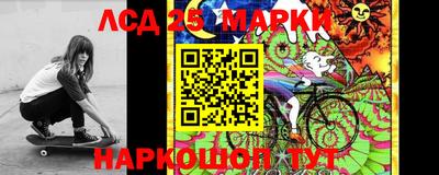 кокаин VHQ Ижевск
