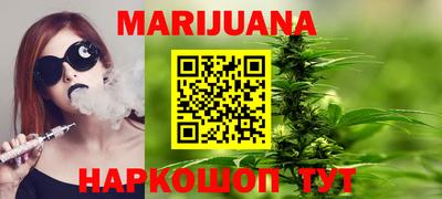 меф VHQ Ивантеевка