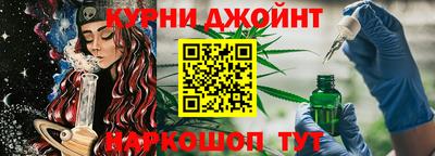 кокаин VHQ Ижевск