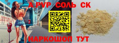 меф VHQ Ивантеевка