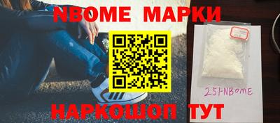 меф VHQ Ивантеевка
