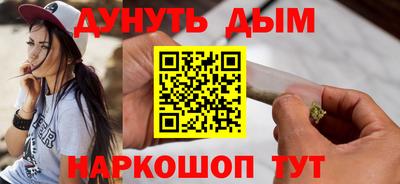 кокаин колумбия Иваново