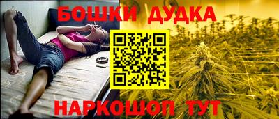 кокаин VHQ Ижевск
