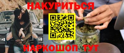 меф VHQ Ивантеевка
