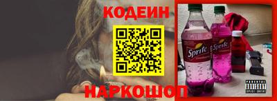 меф VHQ Ивантеевка
