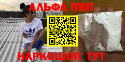 кокаин VHQ Ижевск