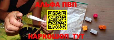 кокаин VHQ Ижевск