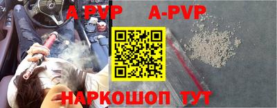 кокаин VHQ Ижевск