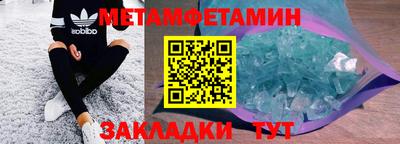 меф VHQ Ивантеевка