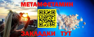 меф VHQ Ивантеевка