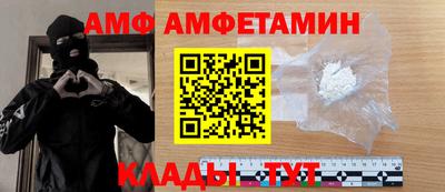 кокаин VHQ Ижевск