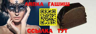 кокаин VHQ Ижевск