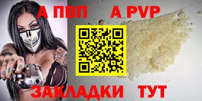 меф VHQ Ивантеевка