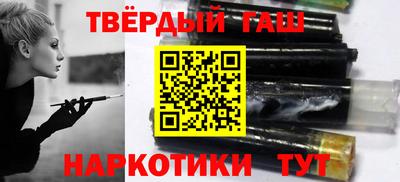меф VHQ Ивантеевка