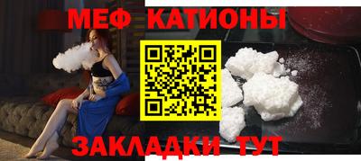 кокаин VHQ Ижевск