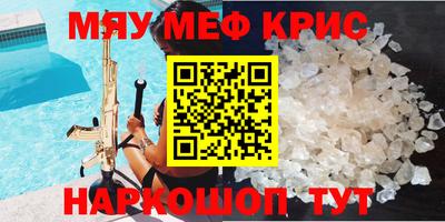 кокаин VHQ Ижевск