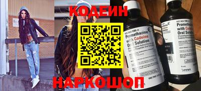меф VHQ Ивантеевка