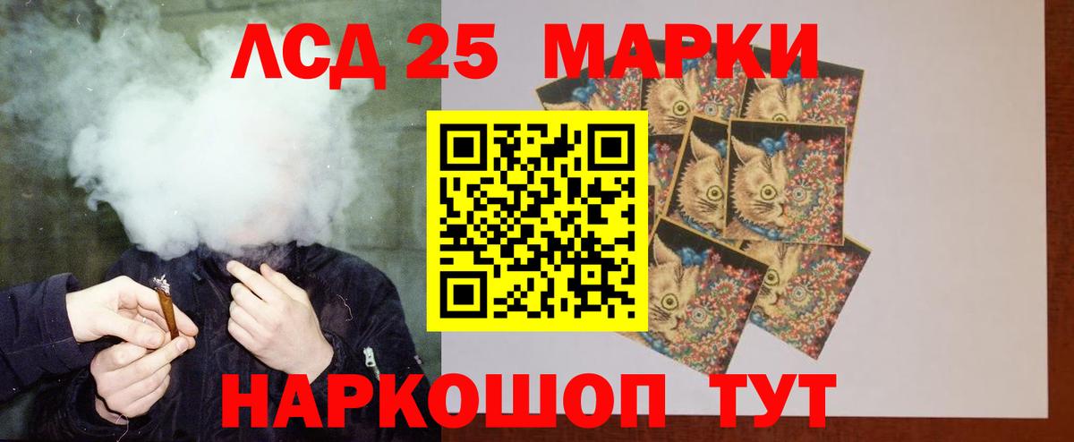 ЛСД экстази кислота Алексин