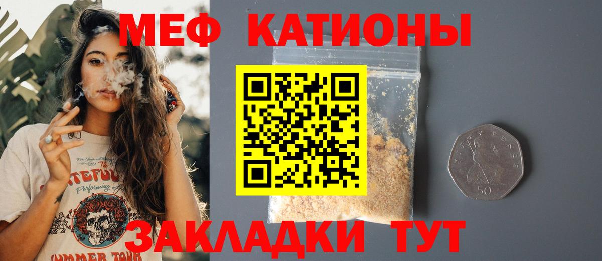 Мефедрон  Мефедрон 4 MMC  Мефедрон  Вход с VPN  Алексин 