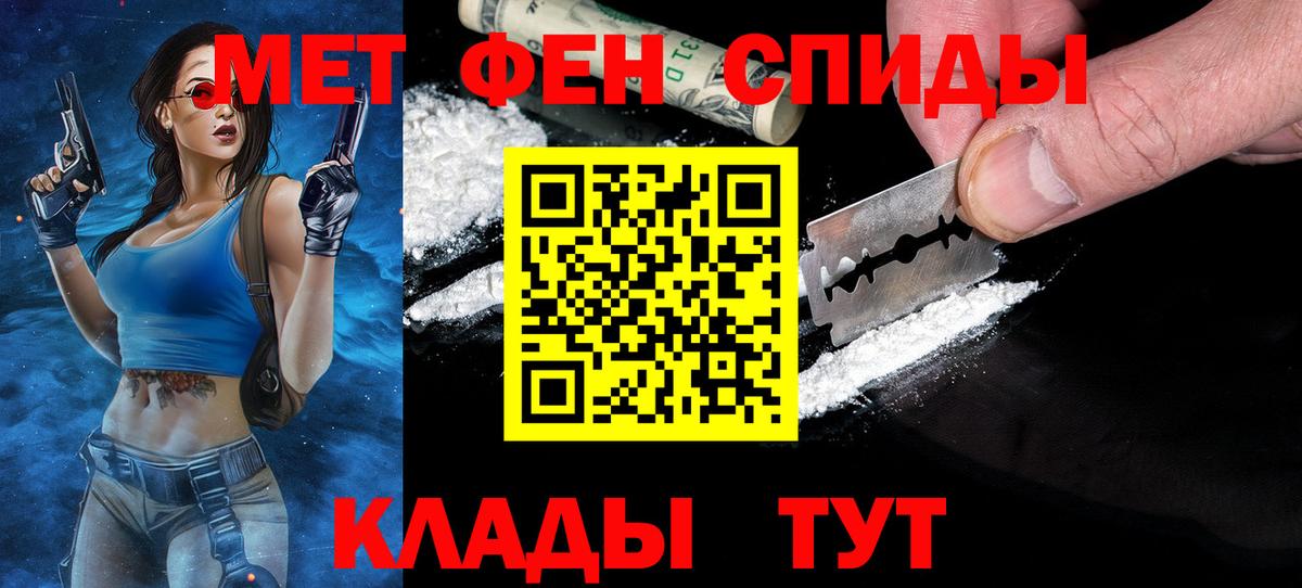 Метамфетамин витя  Вход с VPN  Алексин 