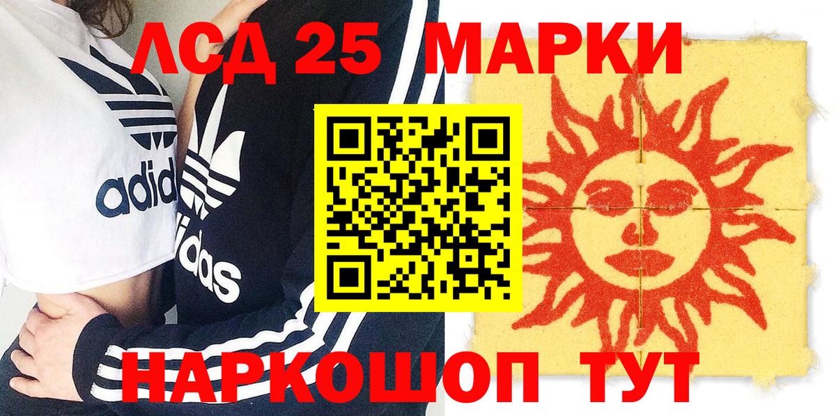 МЕФ кристаллы  КОКАИН  Магазин наркотиков  Алексин  ГАШ  Вход с VPN 
