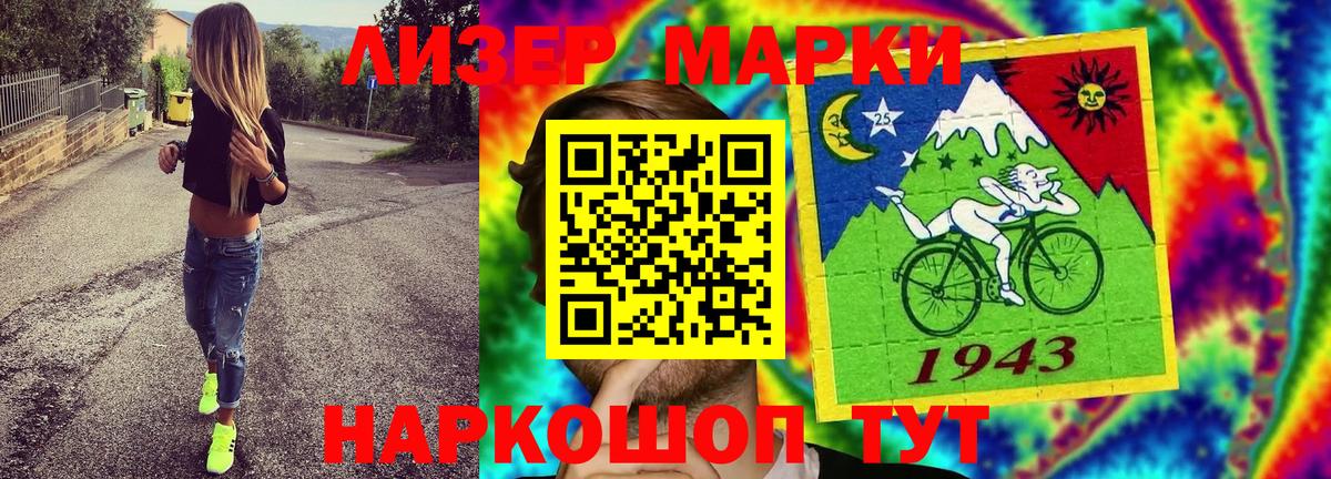 Алексин  Марки 25I-NBOMe 1500мкг  Вход с VPN 